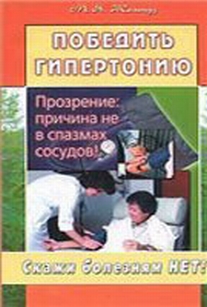 extrasyllogistic