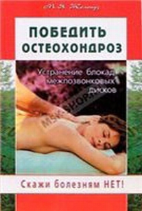 extrasyllogistic