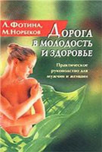 extrasyllogistic