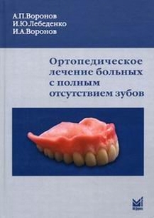 extrasyllogistic
