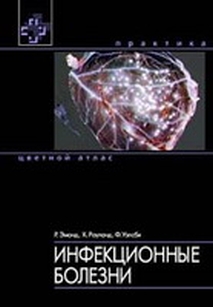 extrasyllogistic