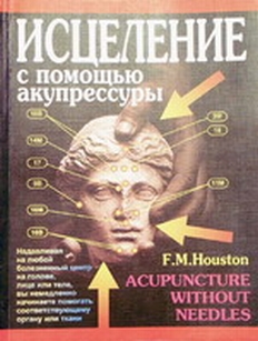 extrasyllogistic