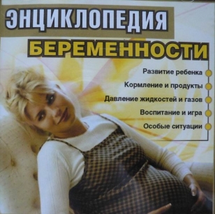 extrasyllogistic