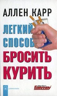 extrasyllogistic