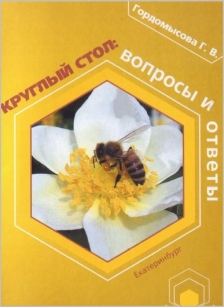 extrasyllogistic