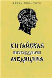 extrasyllogistic