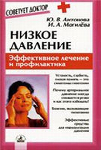 extrasyllogistic