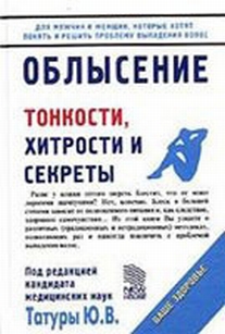 extrasyllogistic