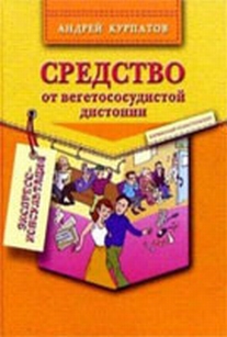 extrasyllogistic