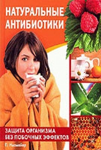 extrasyllogistic