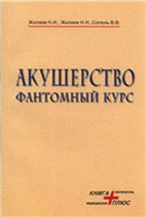 extrasyllogistic