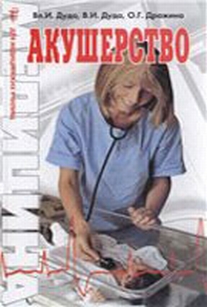 extrasyllogistic