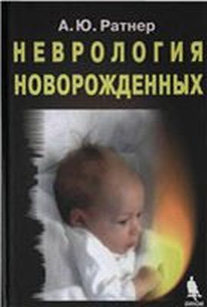 extrasyllogistic