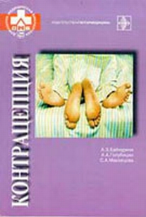 extrasyllogistic