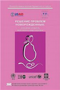 extrasyllogistic