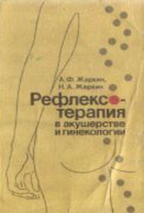 extrasyllogistic