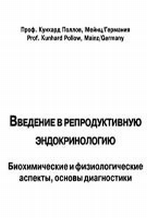 extrasyllogistic