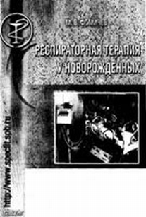 extrasyllogistic