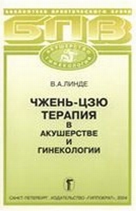 extrasyllogistic