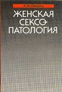 extrasyllogistic