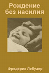 extrasyllogistic