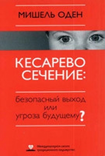 extrasyllogistic