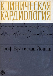 extrasyllogistic