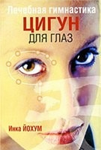 extrasyllogistic