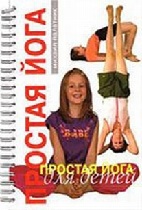extrasyllogistic