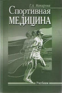 extrasyllogistic