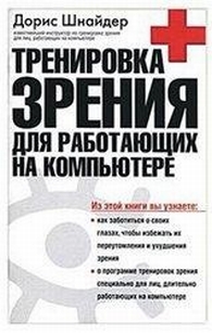 extrasyllogistic