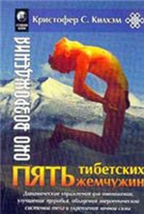extrasyllogistic