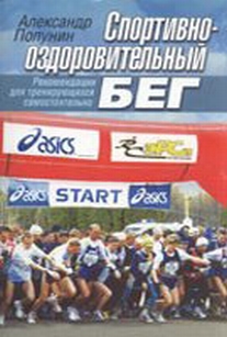 extrasyllogistic