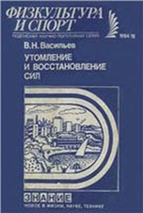 extrasyllogistic