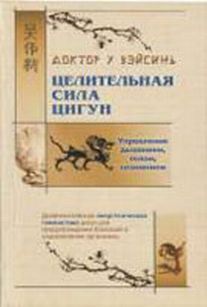 extrasyllogistic