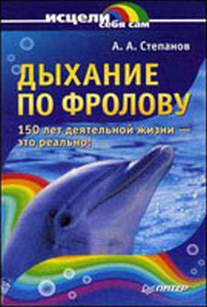 extrasyllogistic