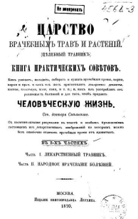 extrasyllogistic