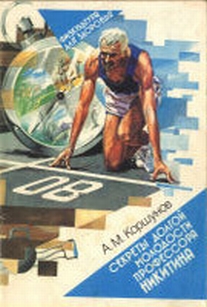 extrasyllogistic