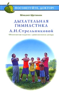 extrasyllogistic