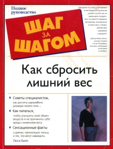 extrasyllogistic