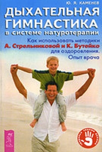 extrasyllogistic