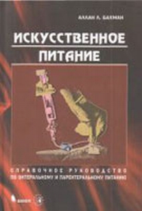 extrasyllogistic