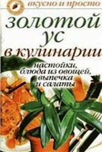 extrasyllogistic