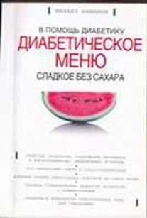extrasyllogistic