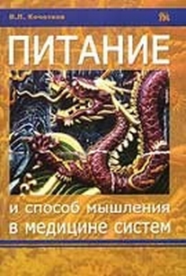 extrasyllogistic