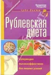 extrasyllogistic