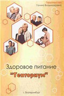 extrasyllogistic