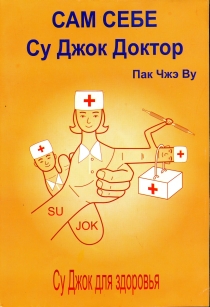 extrasyllogistic