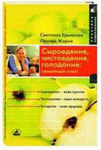 extrasyllogistic
