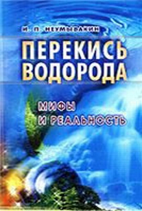 extrasyllogistic